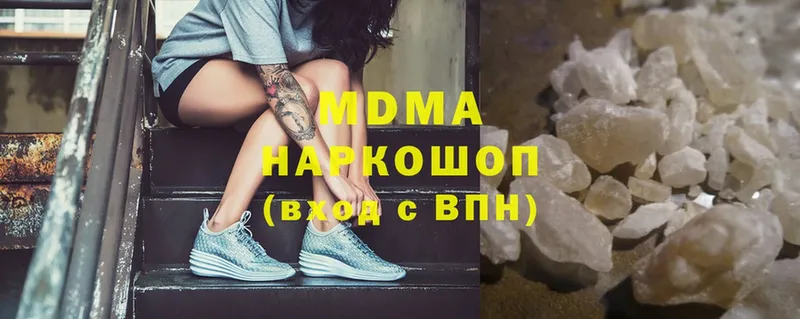 мега зеркало  Зубцов  МДМА Molly  как найти закладки 